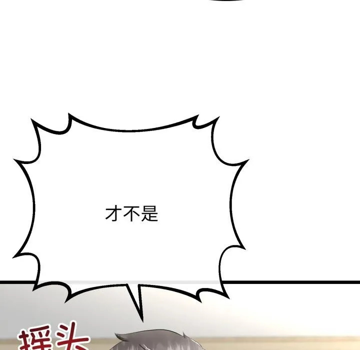 第41话 38