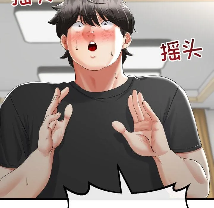 第41话 39