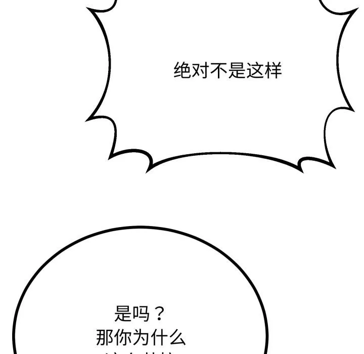 第41话 40