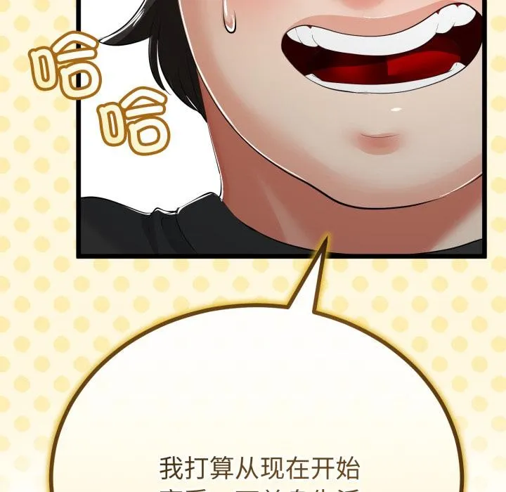第41话 47