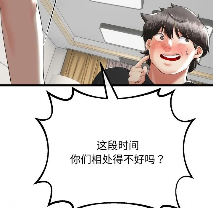 第41话 50