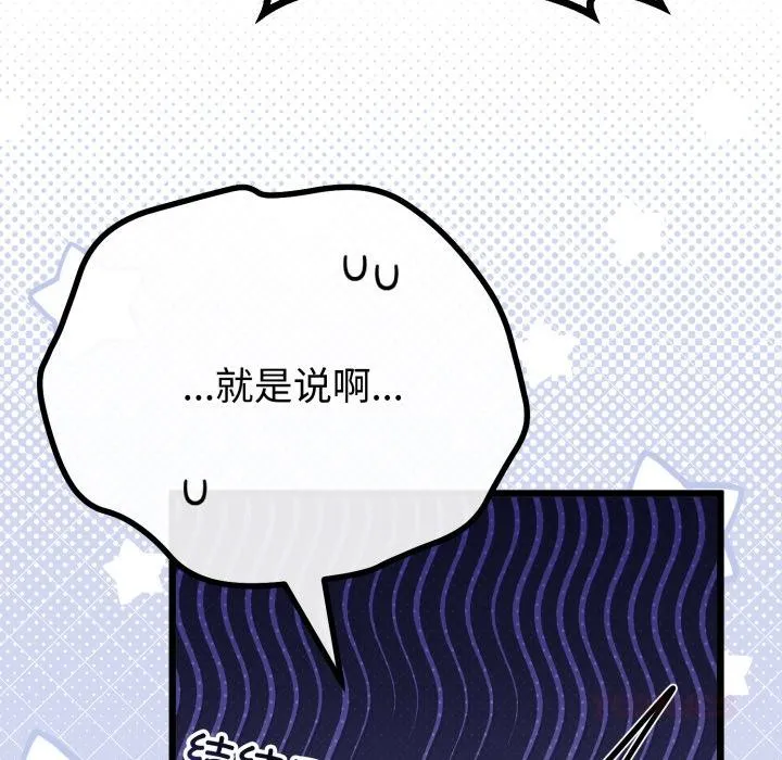 第41话 51