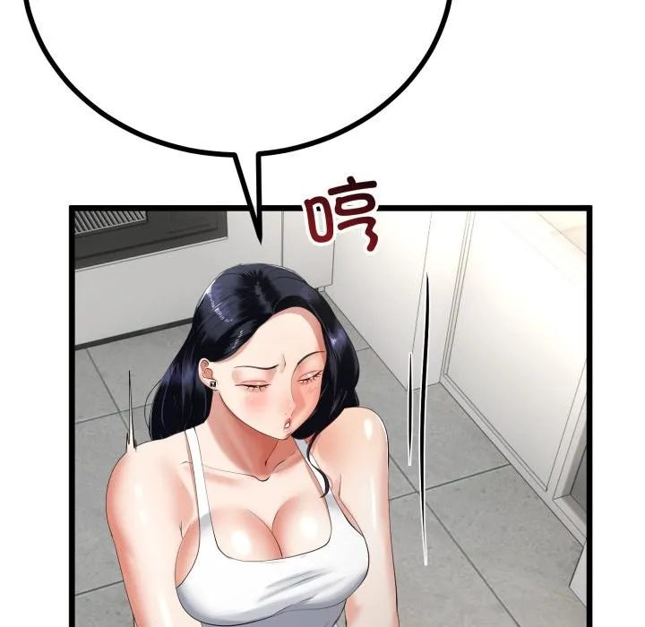 第41话 54