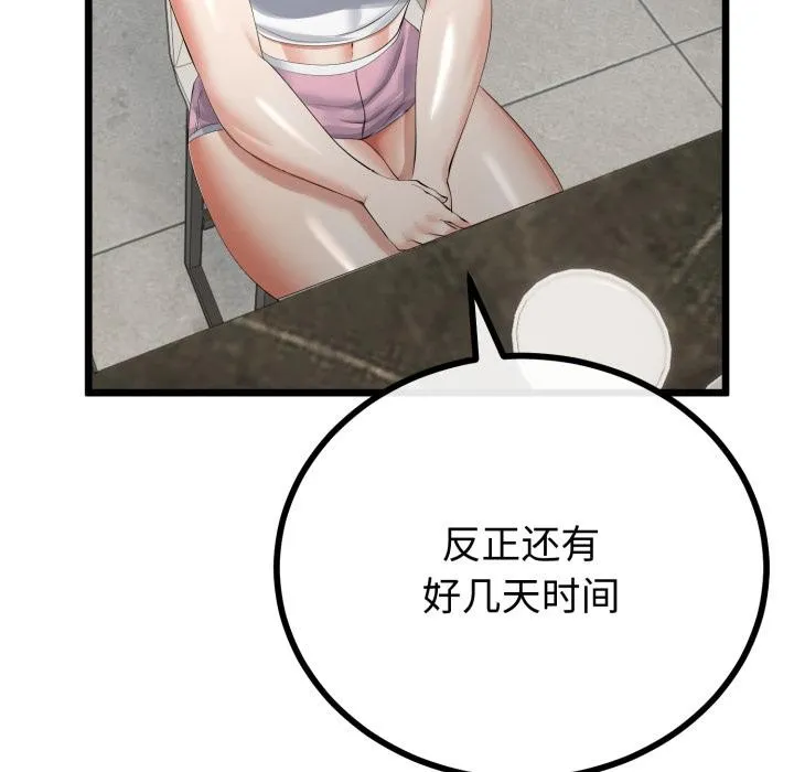 第41话 55