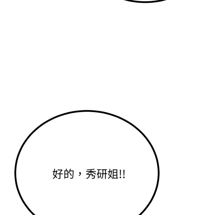 第41话 56