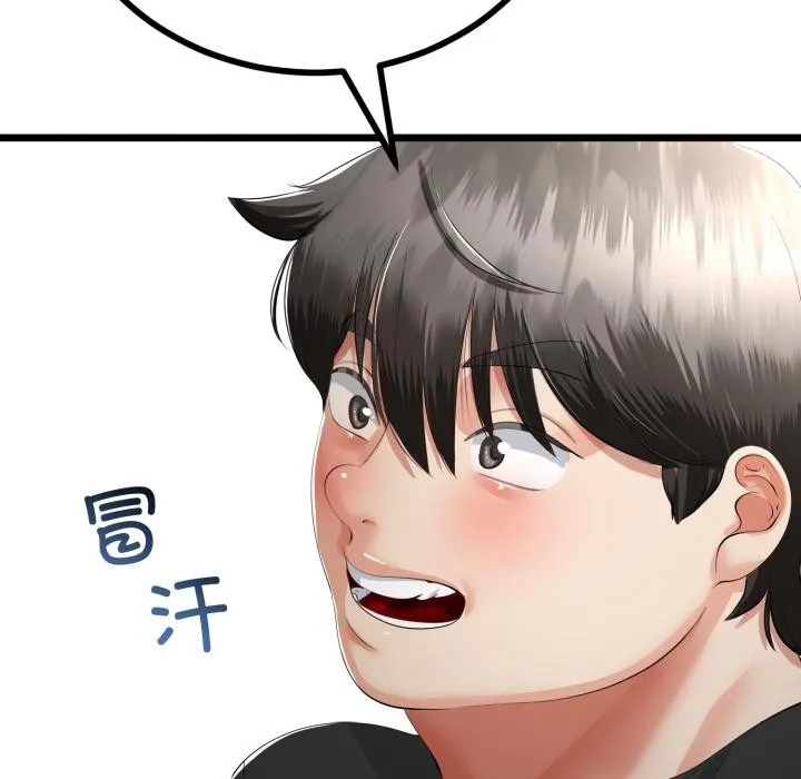 第41话 57