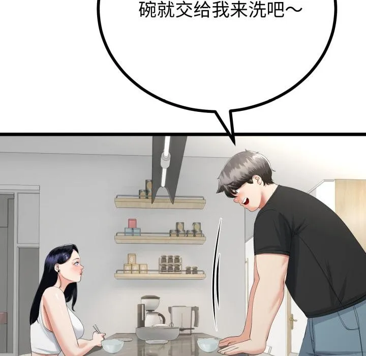 第41话 59