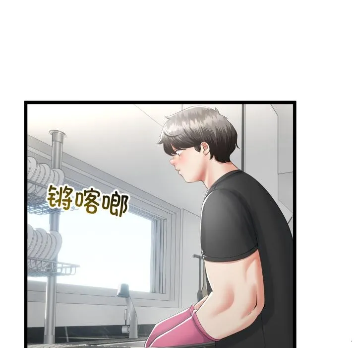 第41话 61