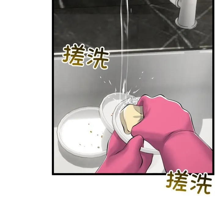 第41话 64