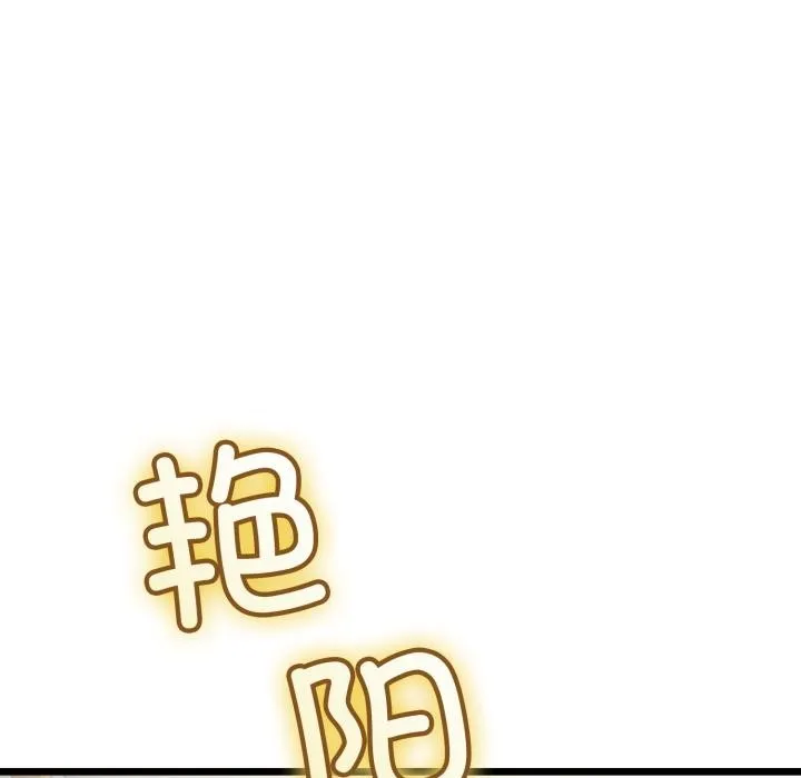 第41话 67