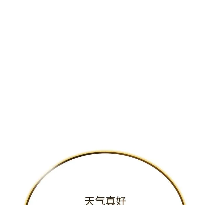 第41话 69