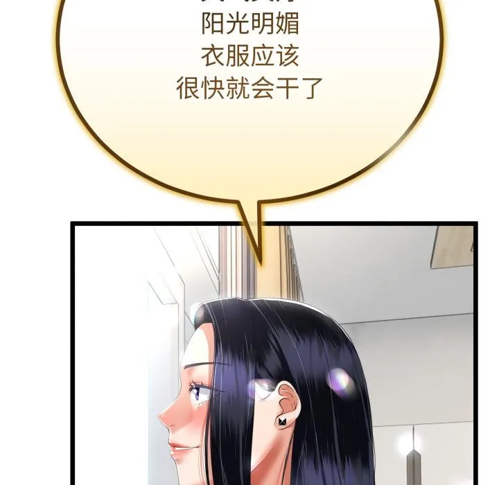 第41话 70