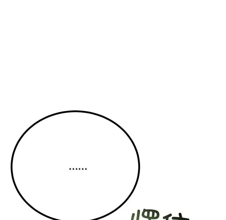 第41话 81