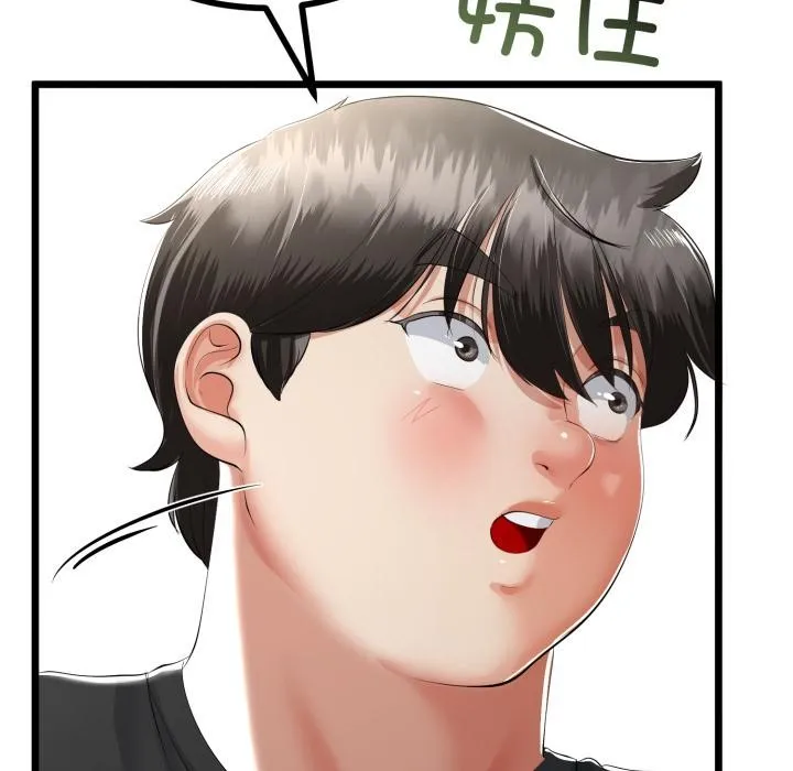 第41话 82