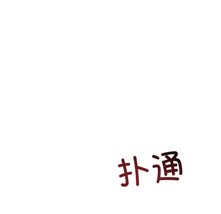 第41话 86