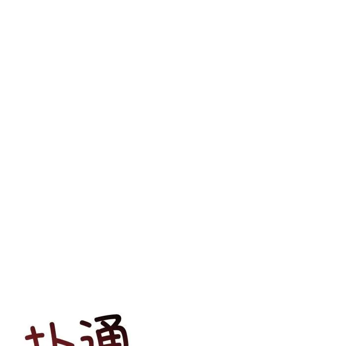 第41话 88