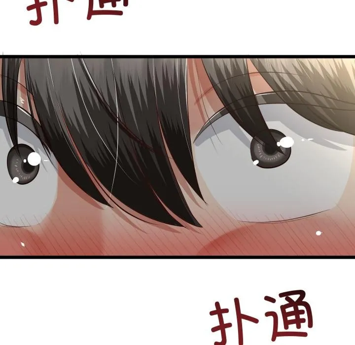 第41话 89