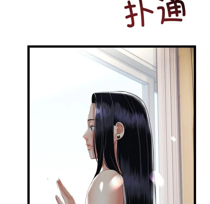 第41话 93
