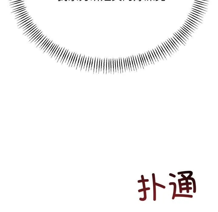 第41话 95