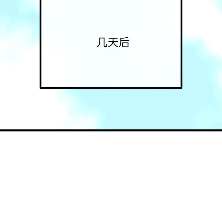 第41话 111