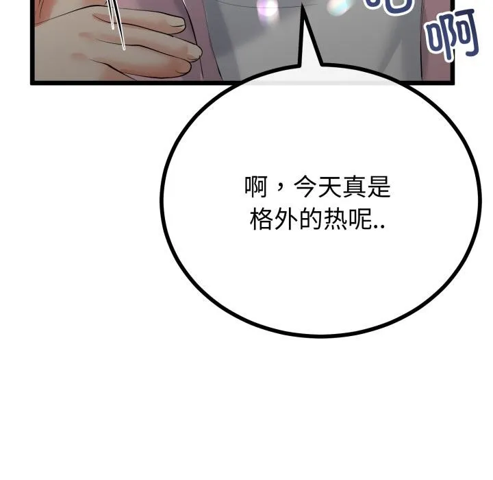 第41话 117
