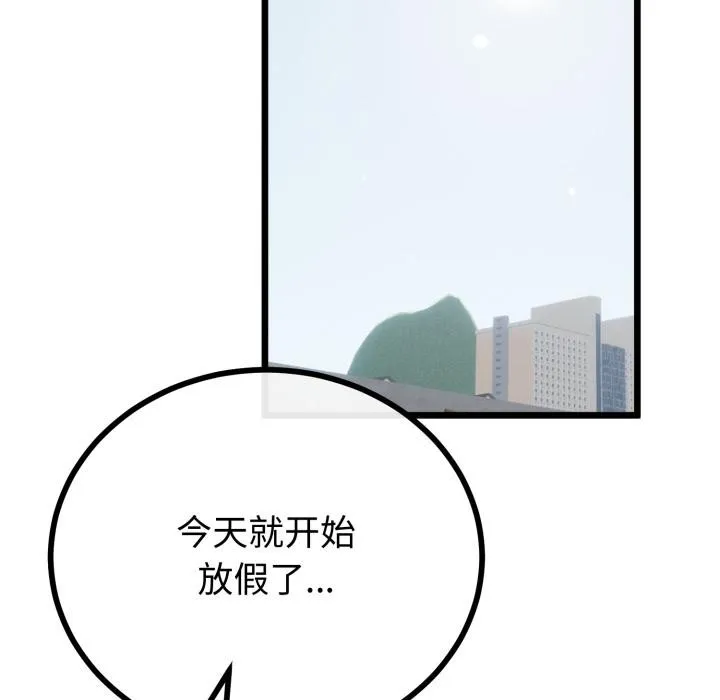 第41话 119