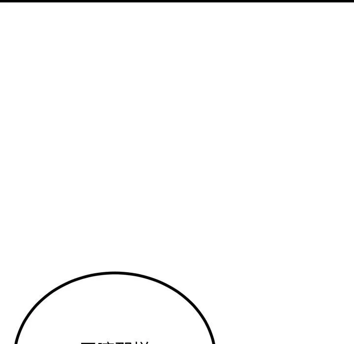 第41话 128