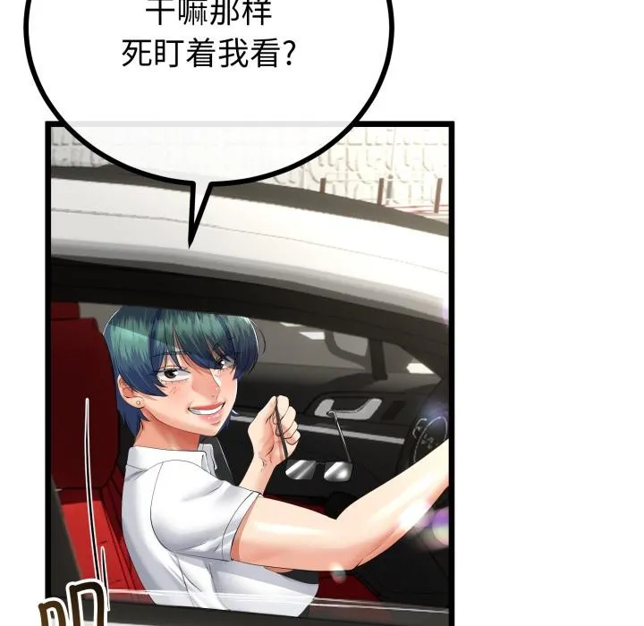 第41话 129