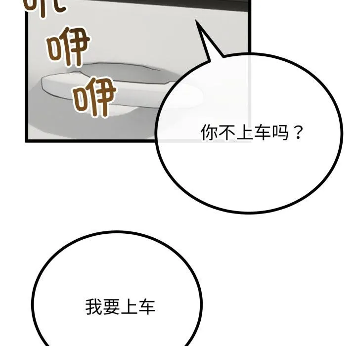 第41话 130