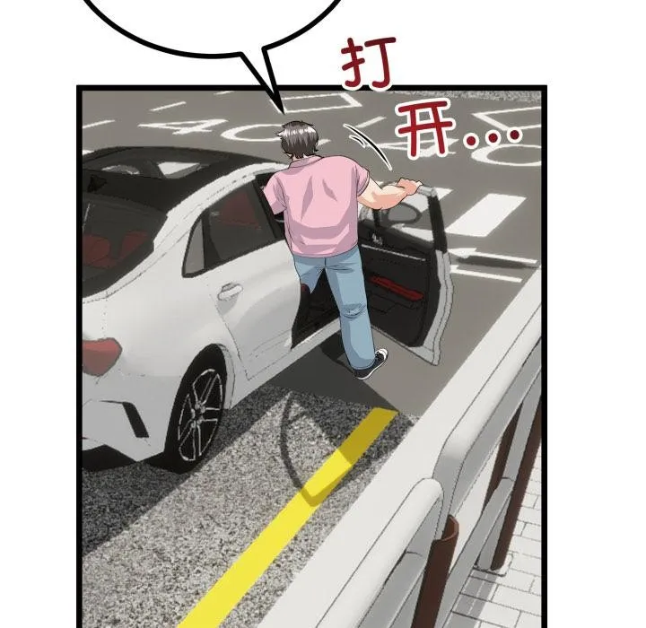 第41话 131