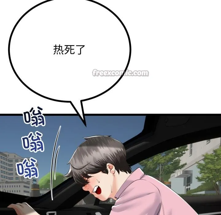 第41话 135