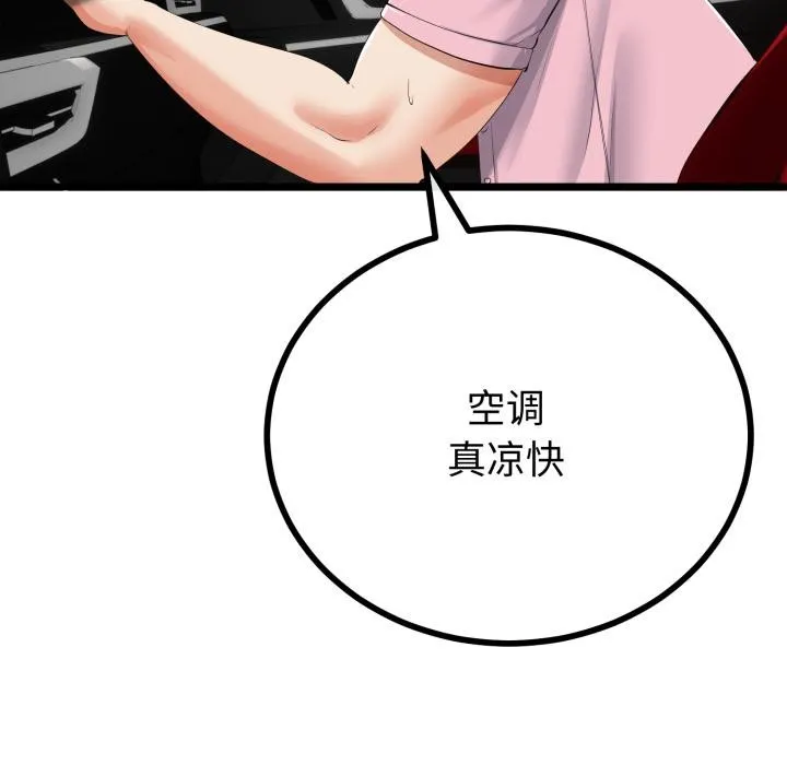 第41话 136