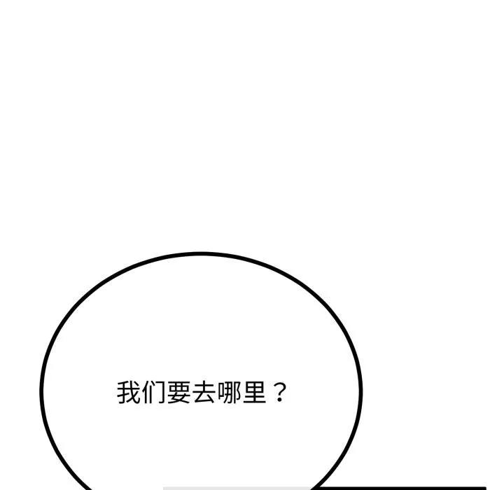 第41话 141