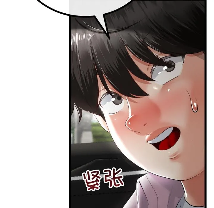 第41话 142