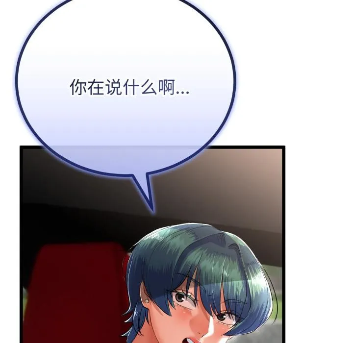 第41话 144