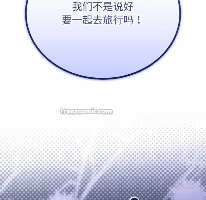 第41话 146