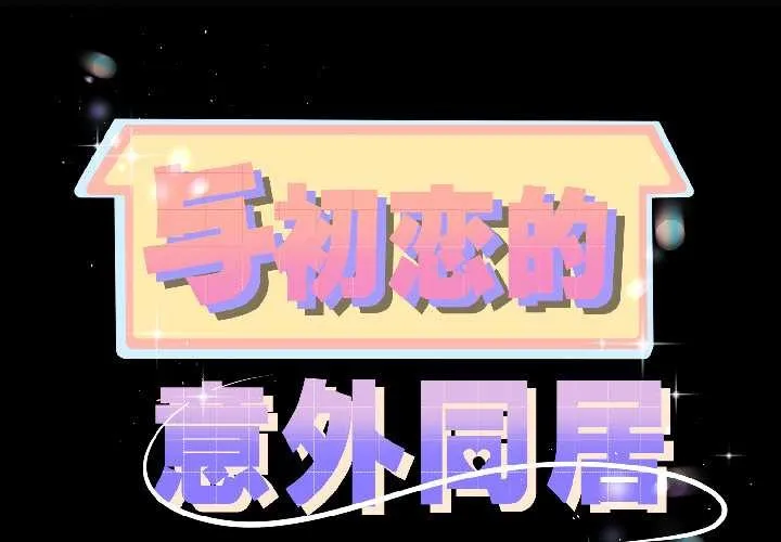 第42话 2