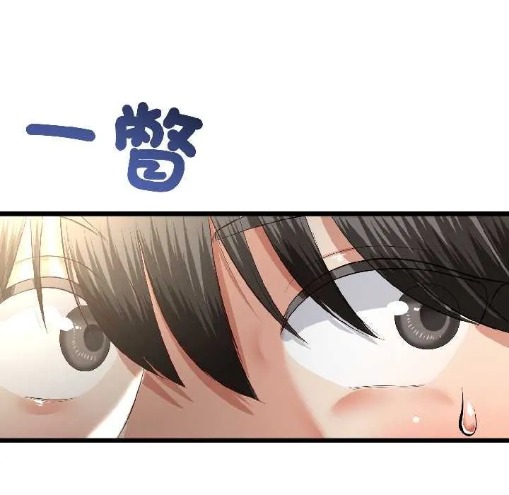 第42话 7