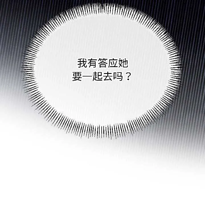 第42话 10
