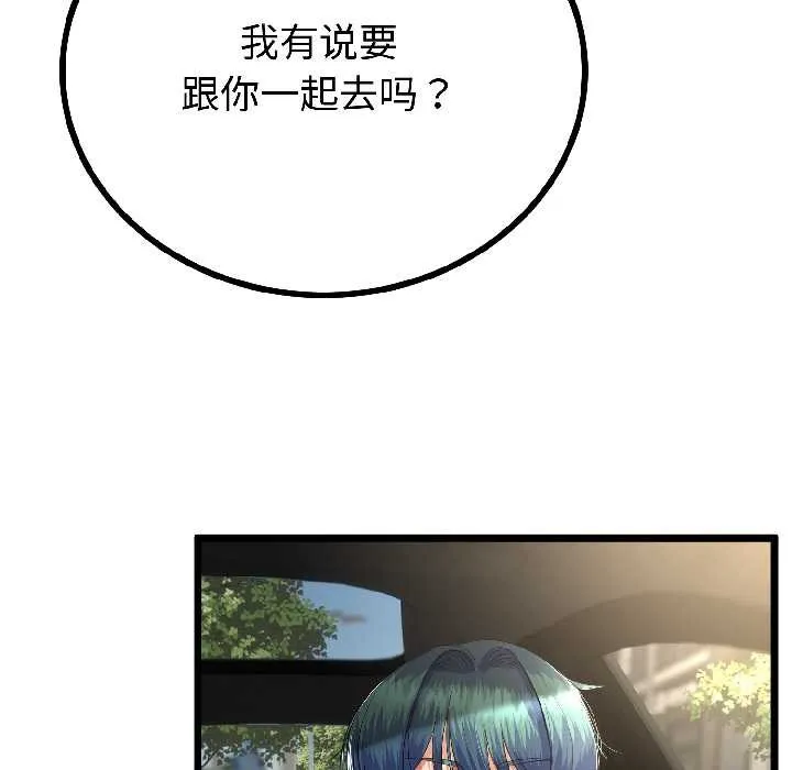 第42话 12