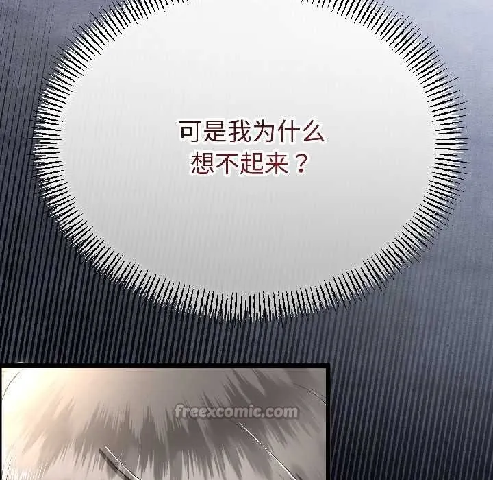 第42话 16
