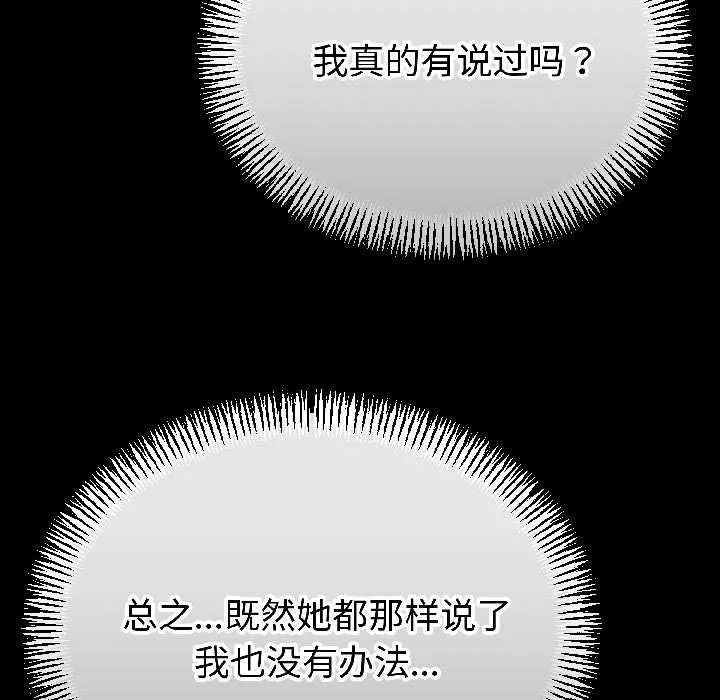 第42话 18