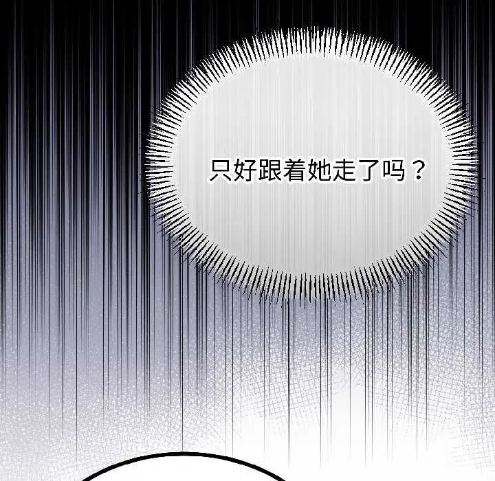 第42话 20