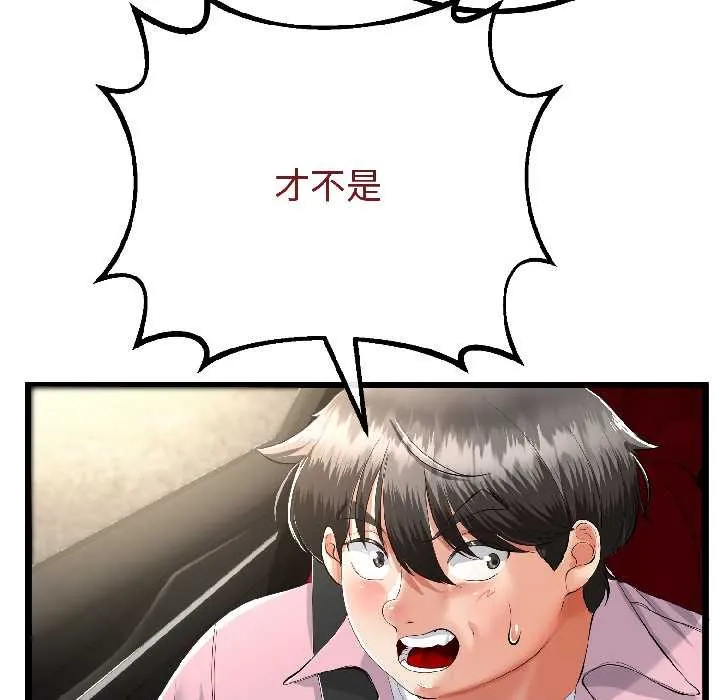 第42话 23