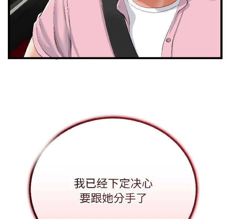 第42话 24