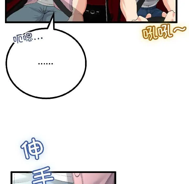 第42话 35