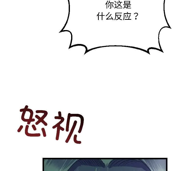 第42话 37