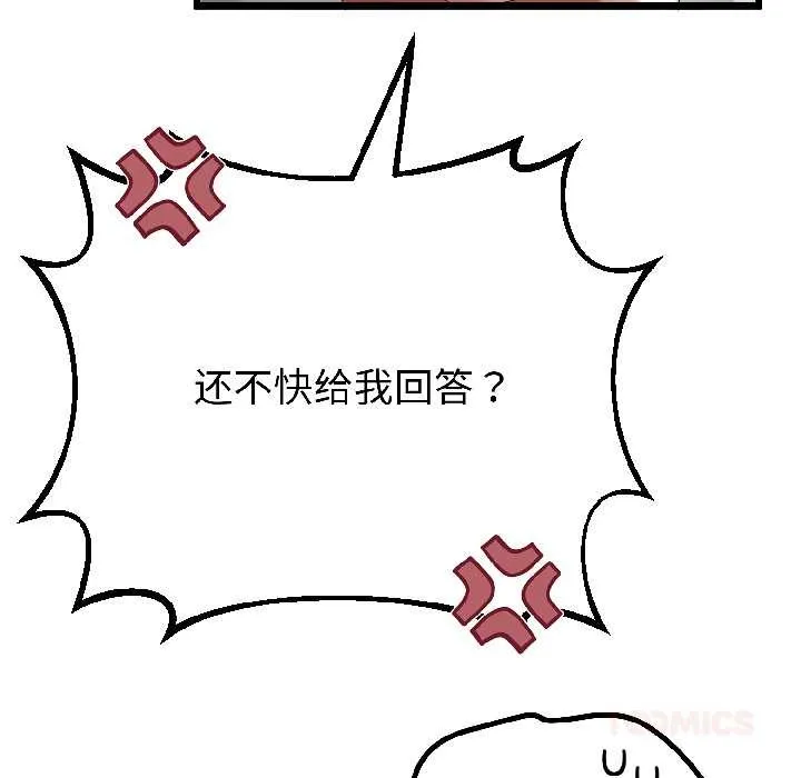 第42话 39