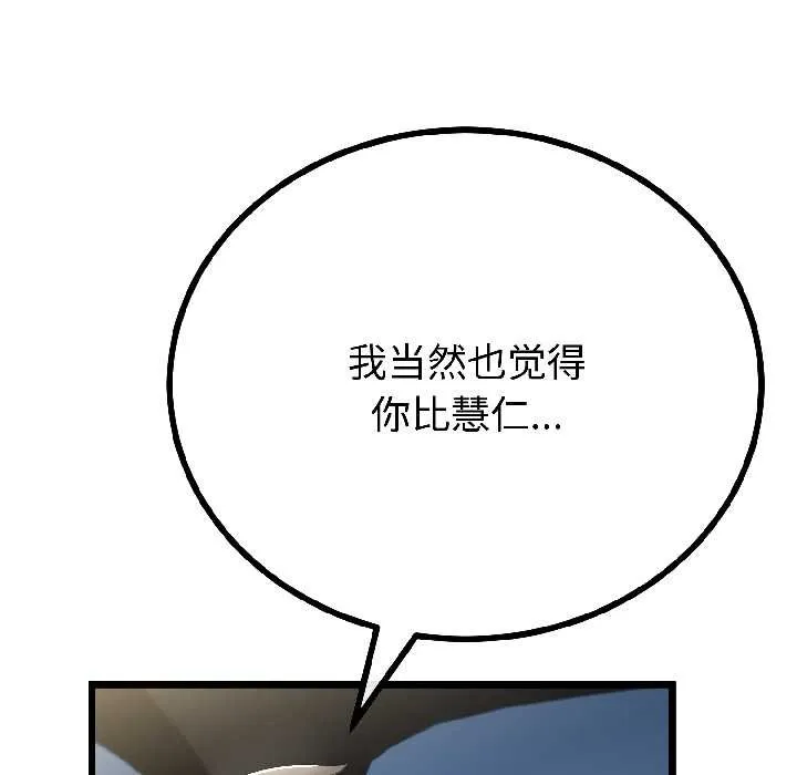 第42话 42