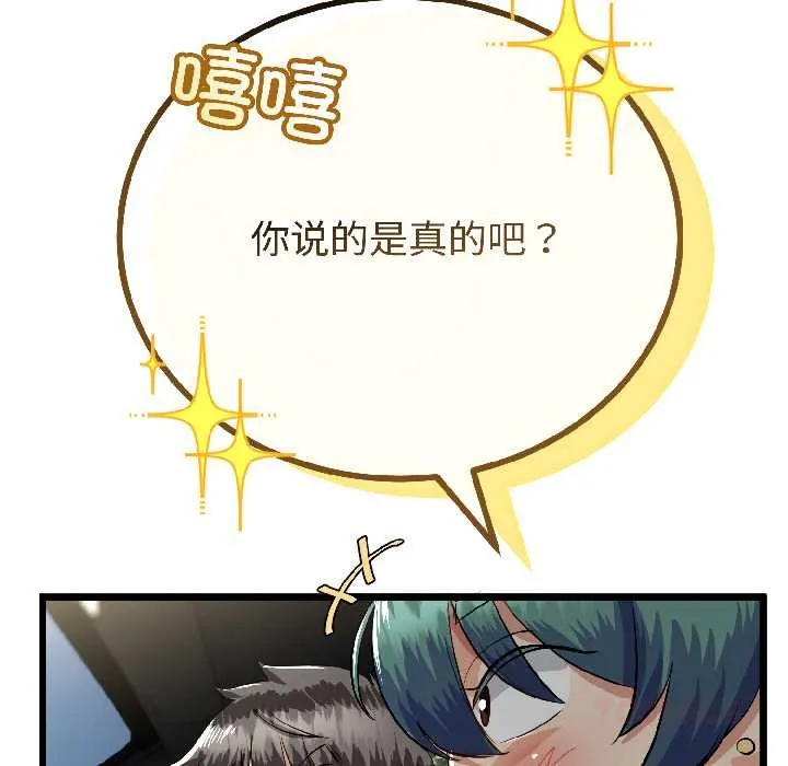 第42话 45